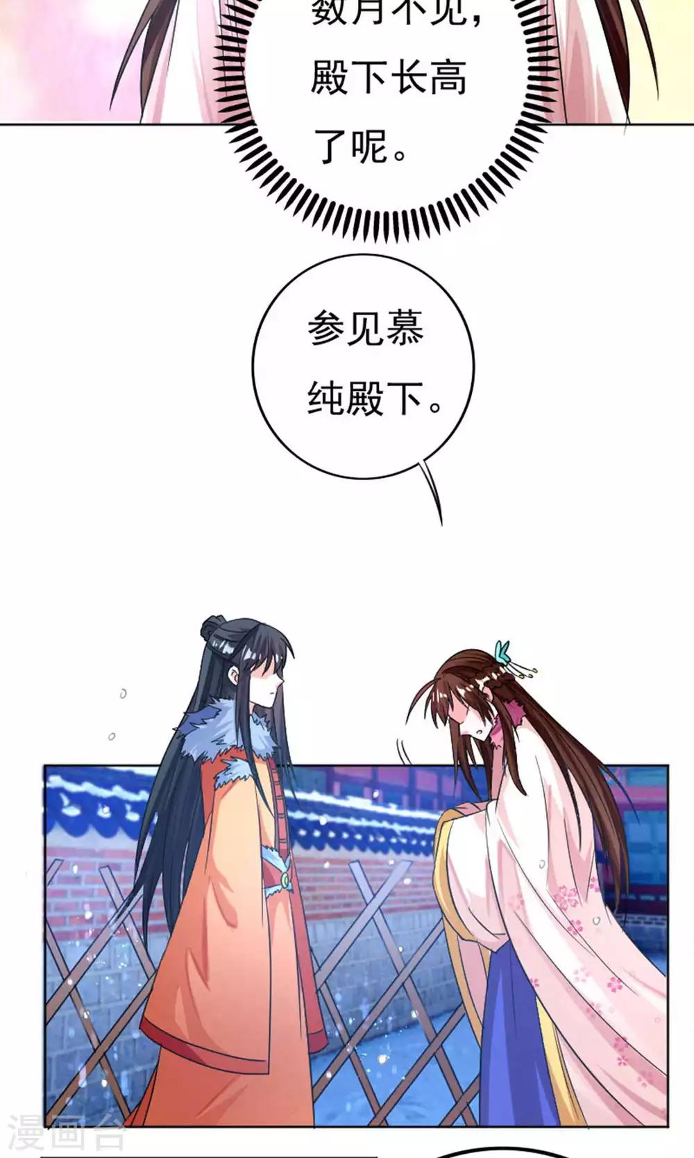第31话14