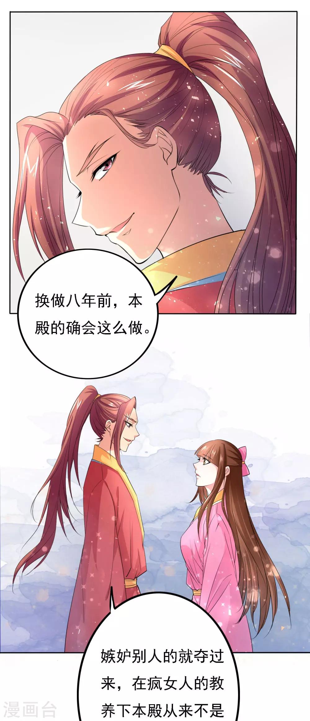 第48话1