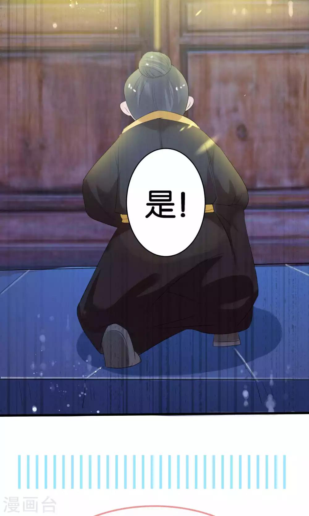 第5话28