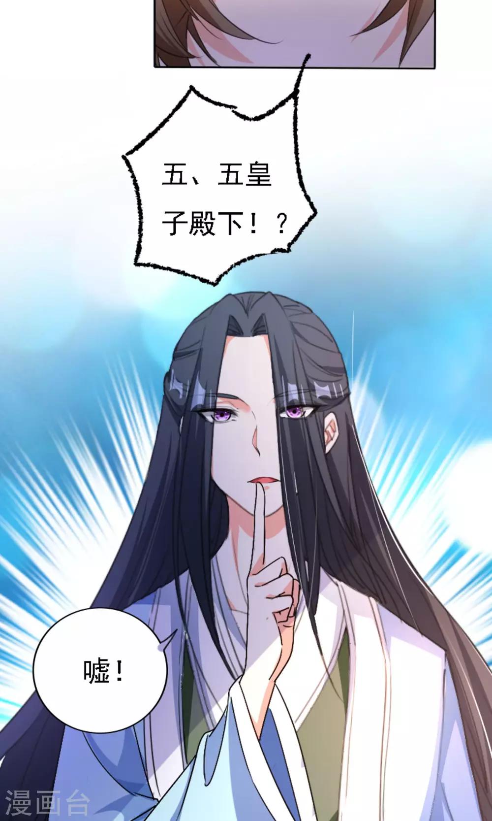 第41话16