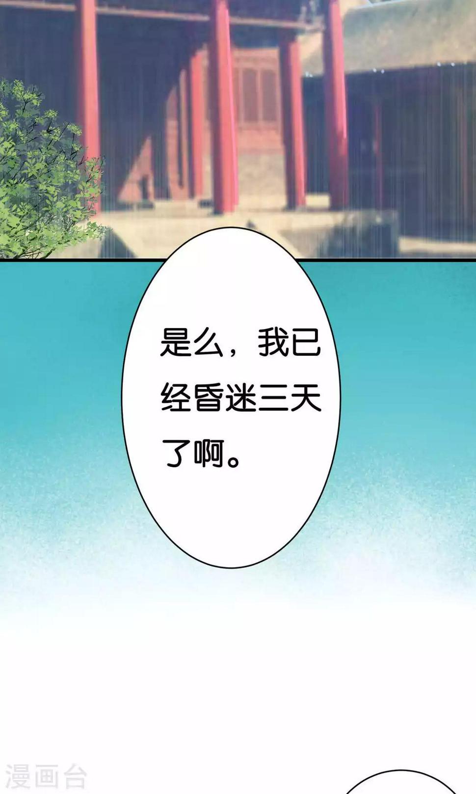 第6话16