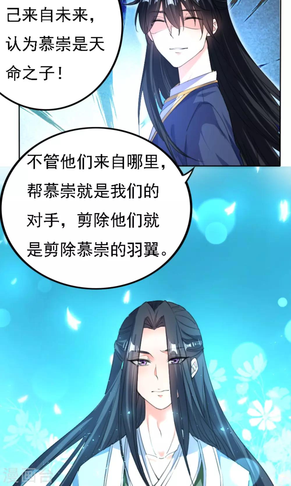 第41话7