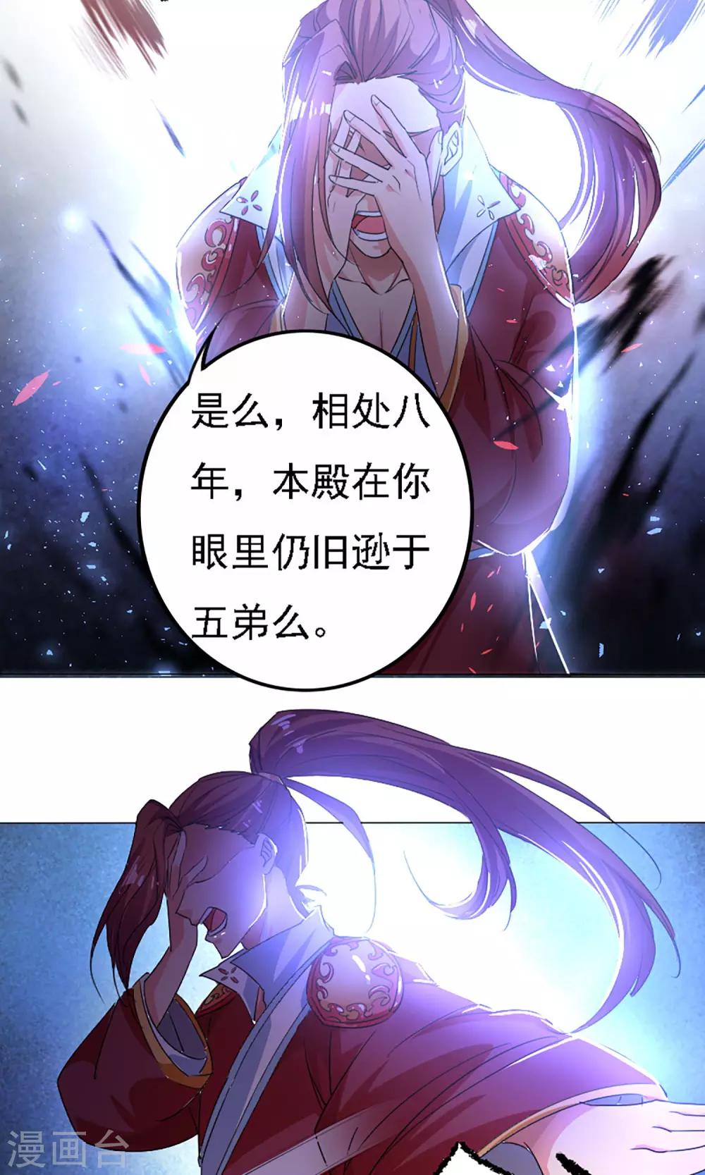 第39话5