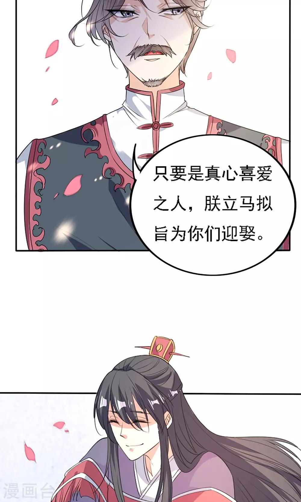 第43话19