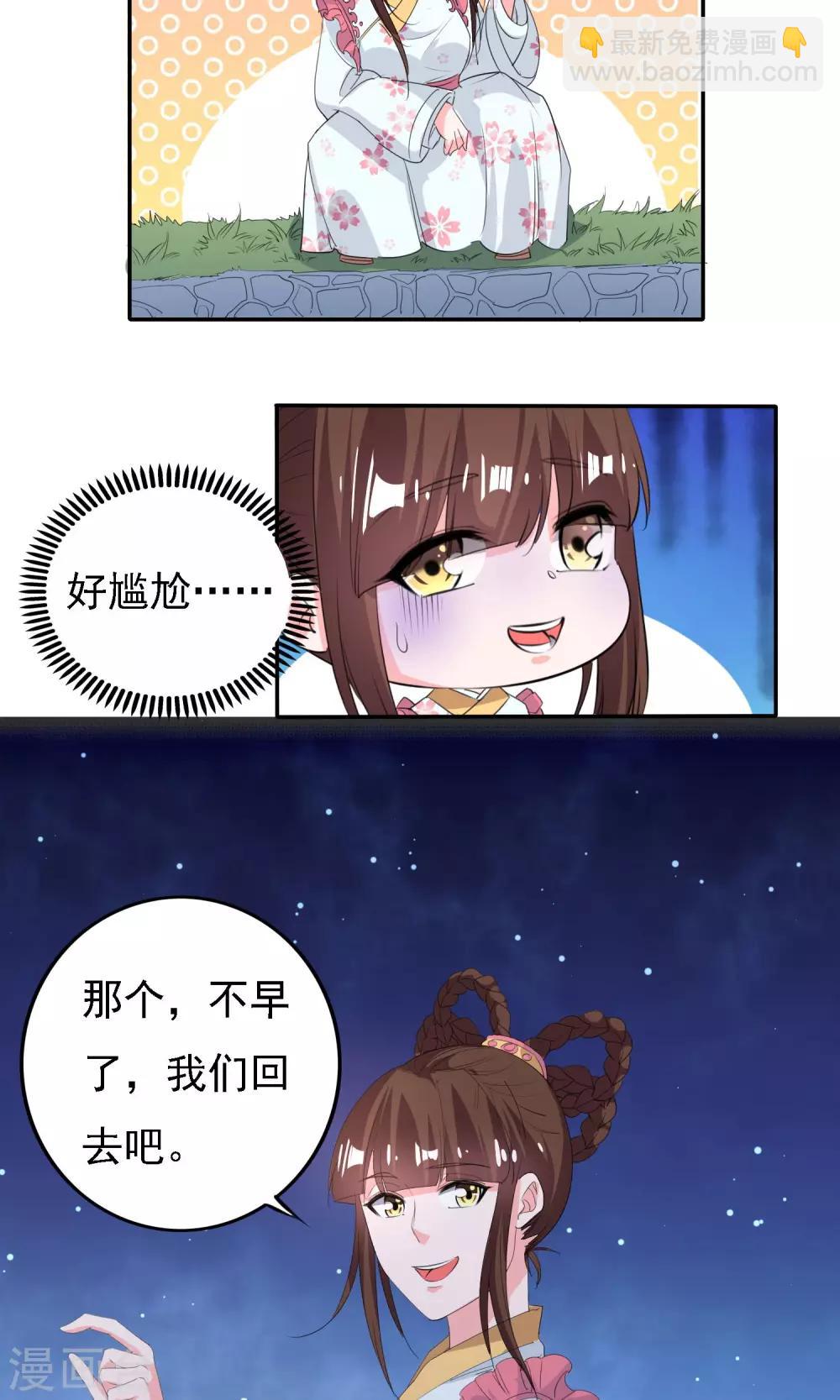 第45话19