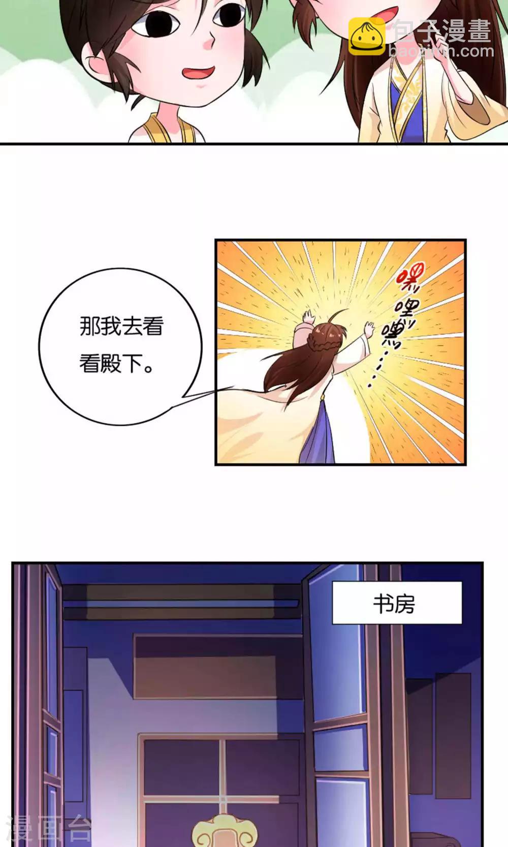 第21话6