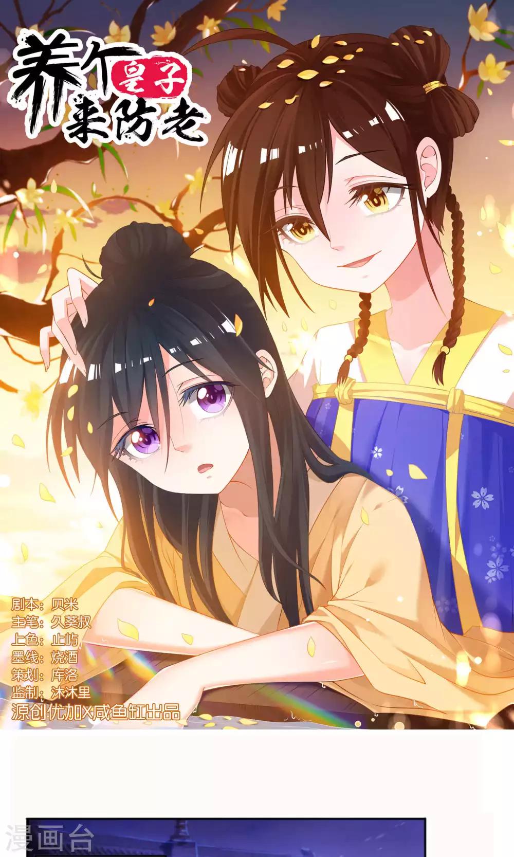 第21话0
