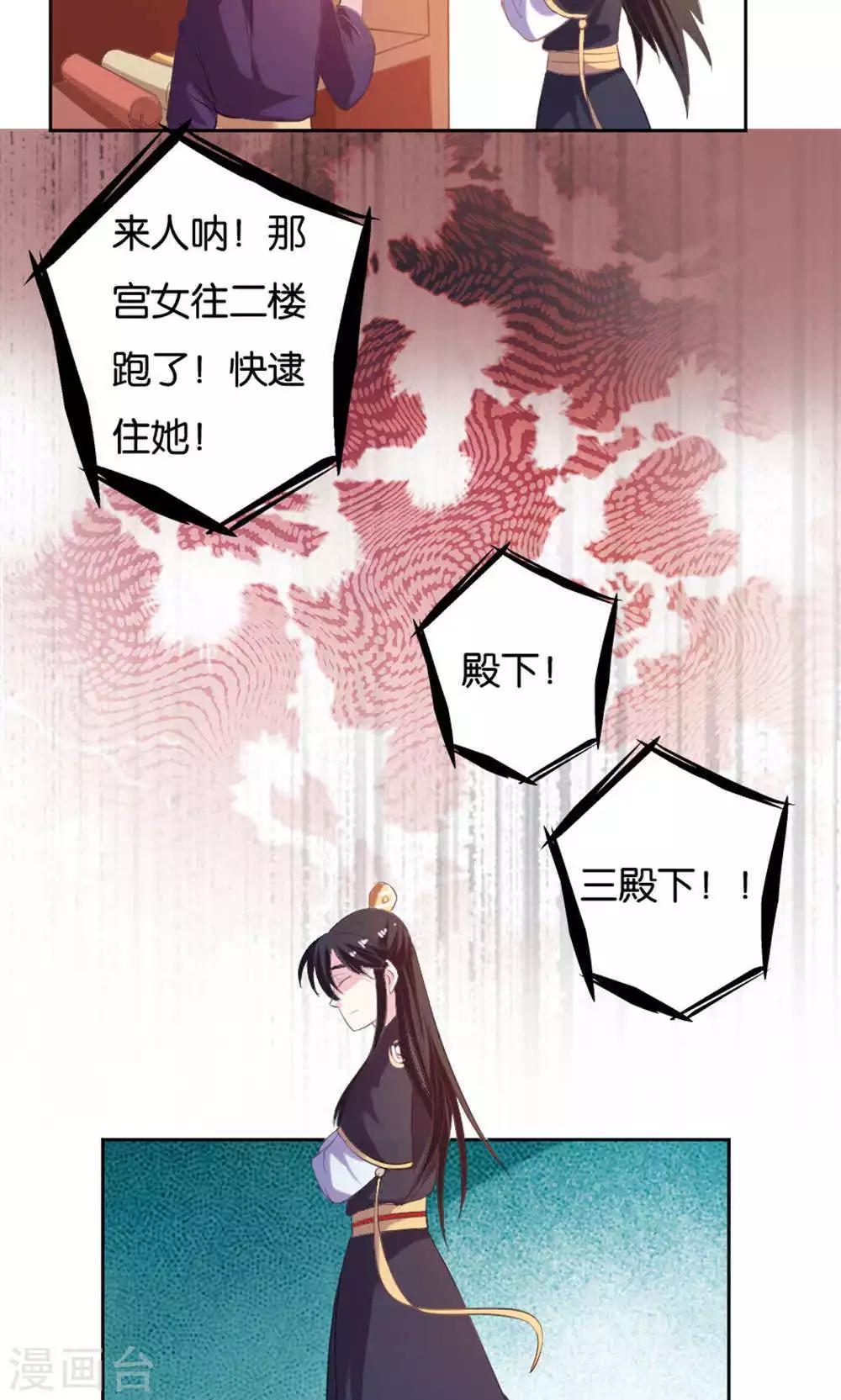 第19话9