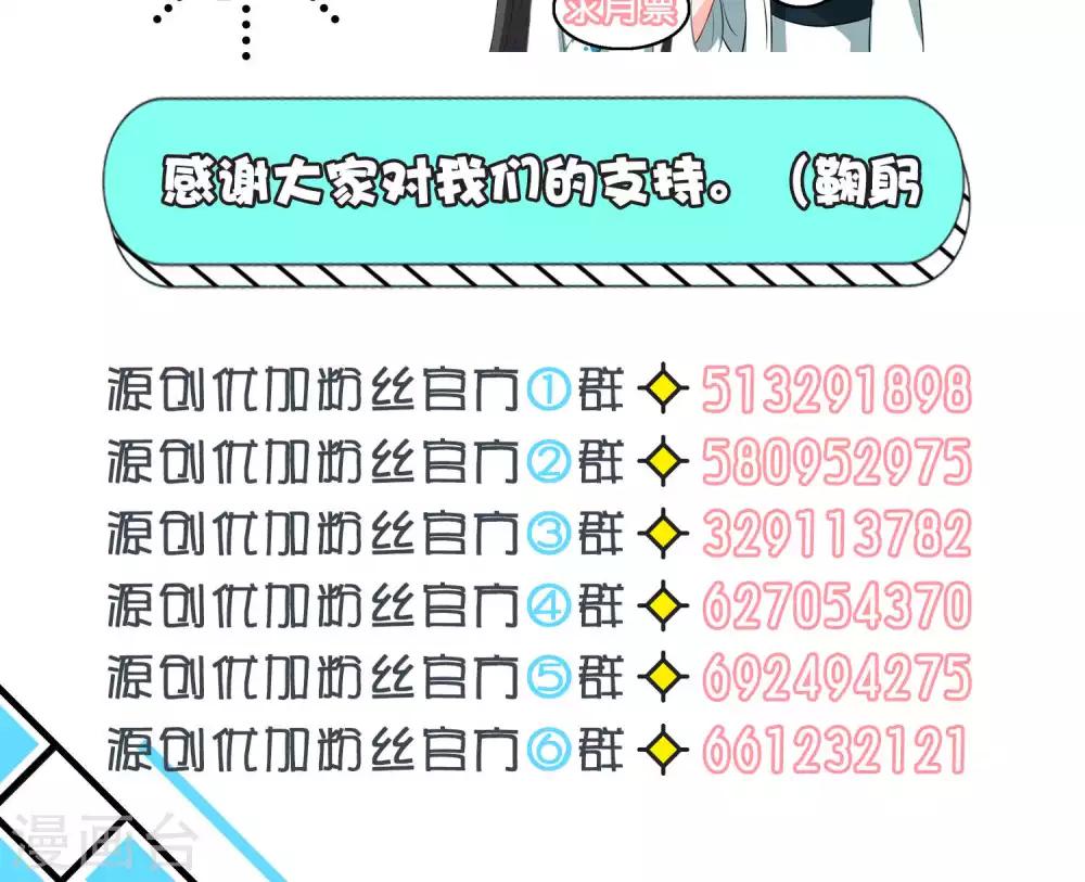 第32话26