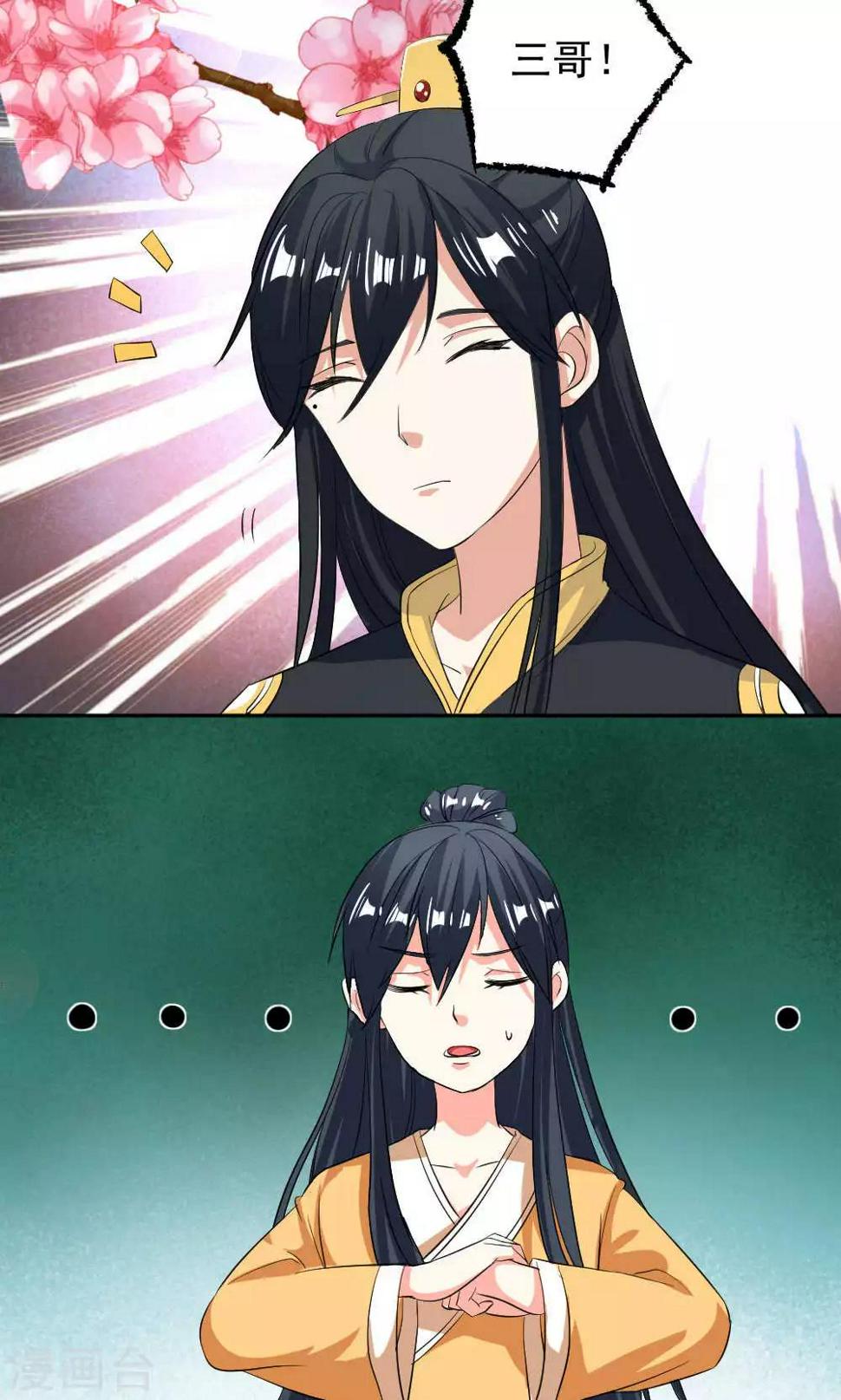 第29话12