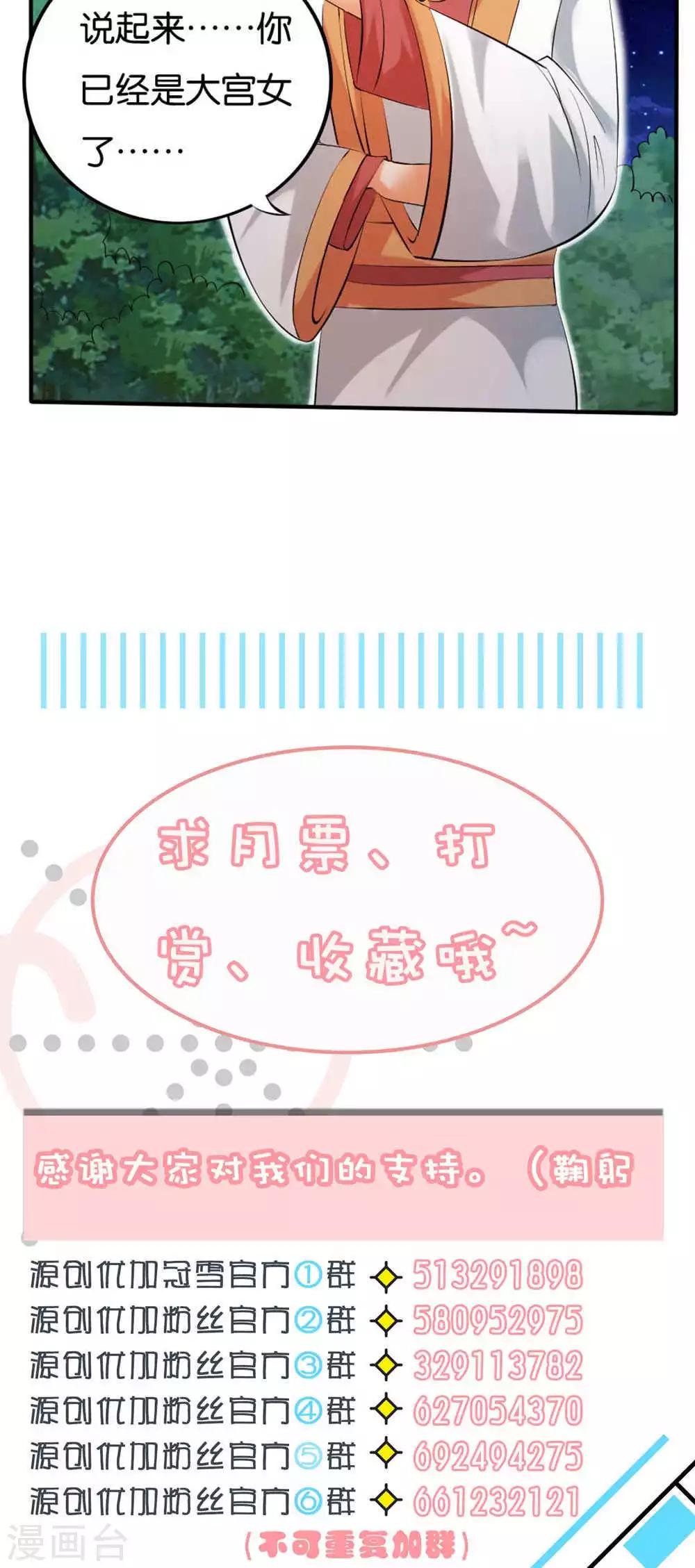 第17话24