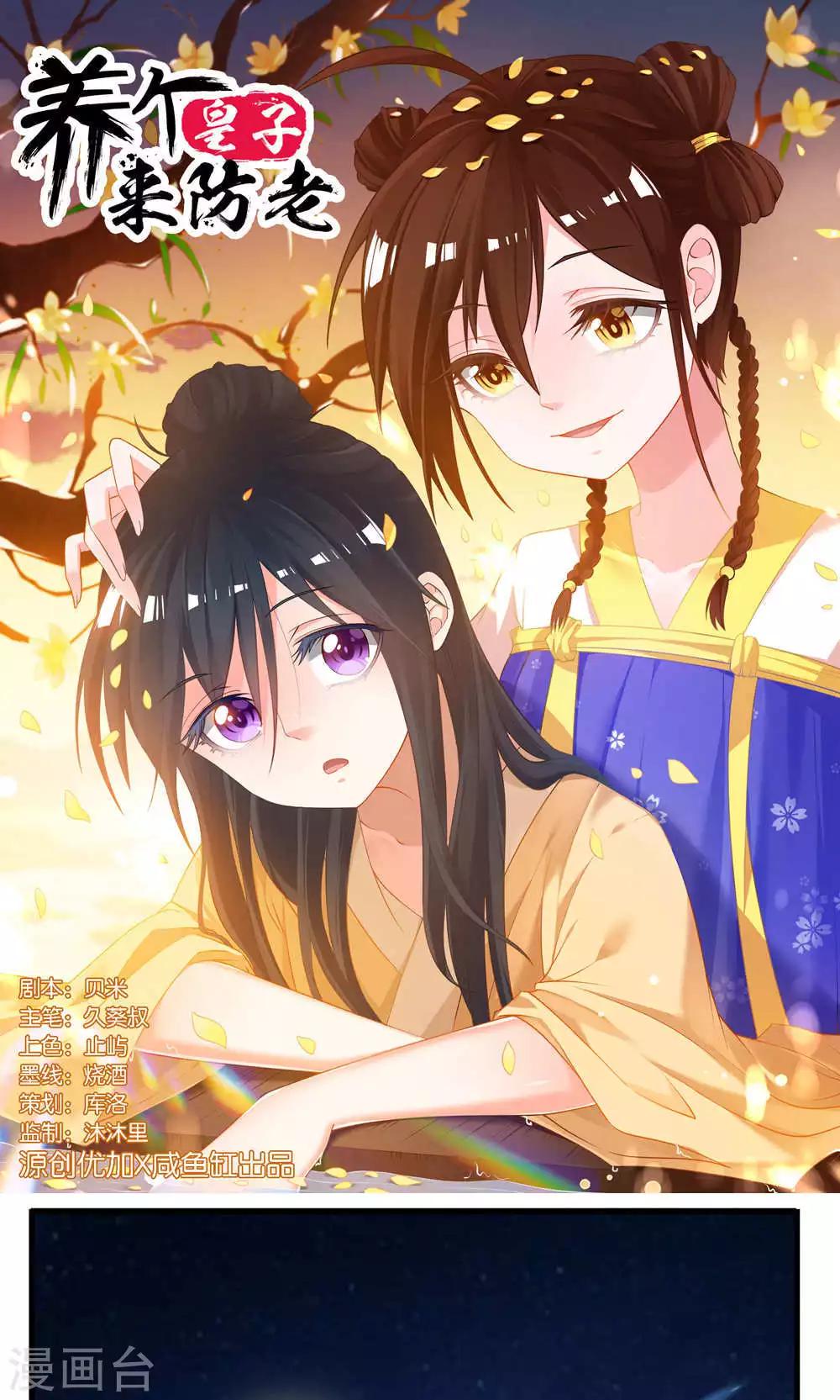 第17话0