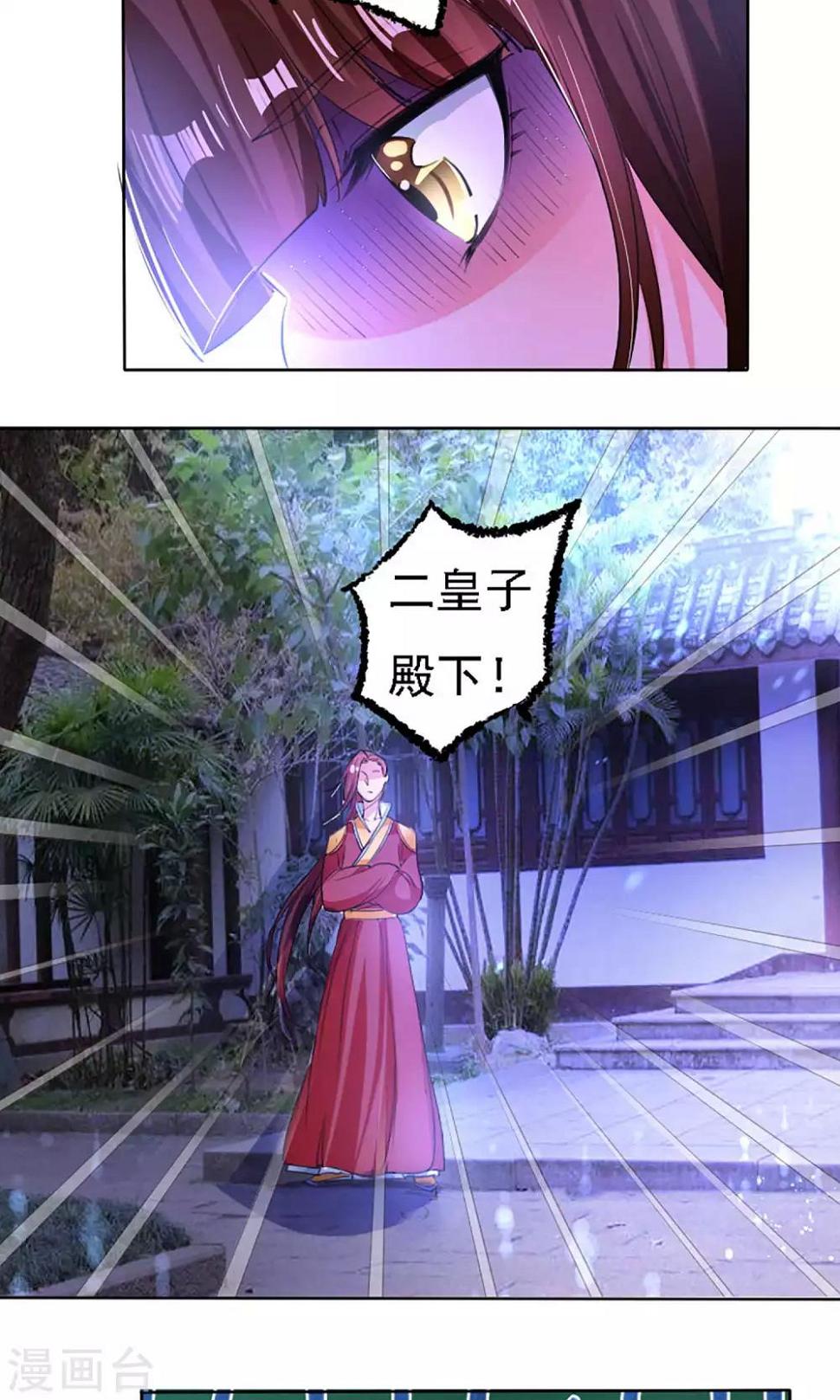 第38话14