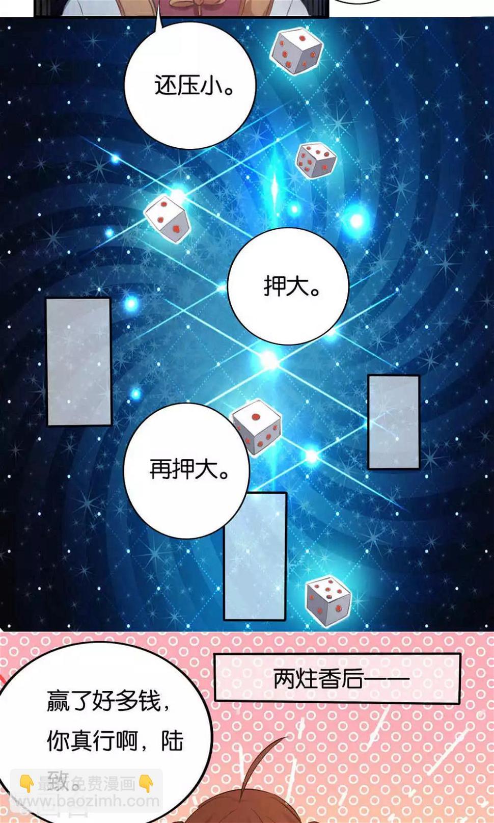 第16话5
