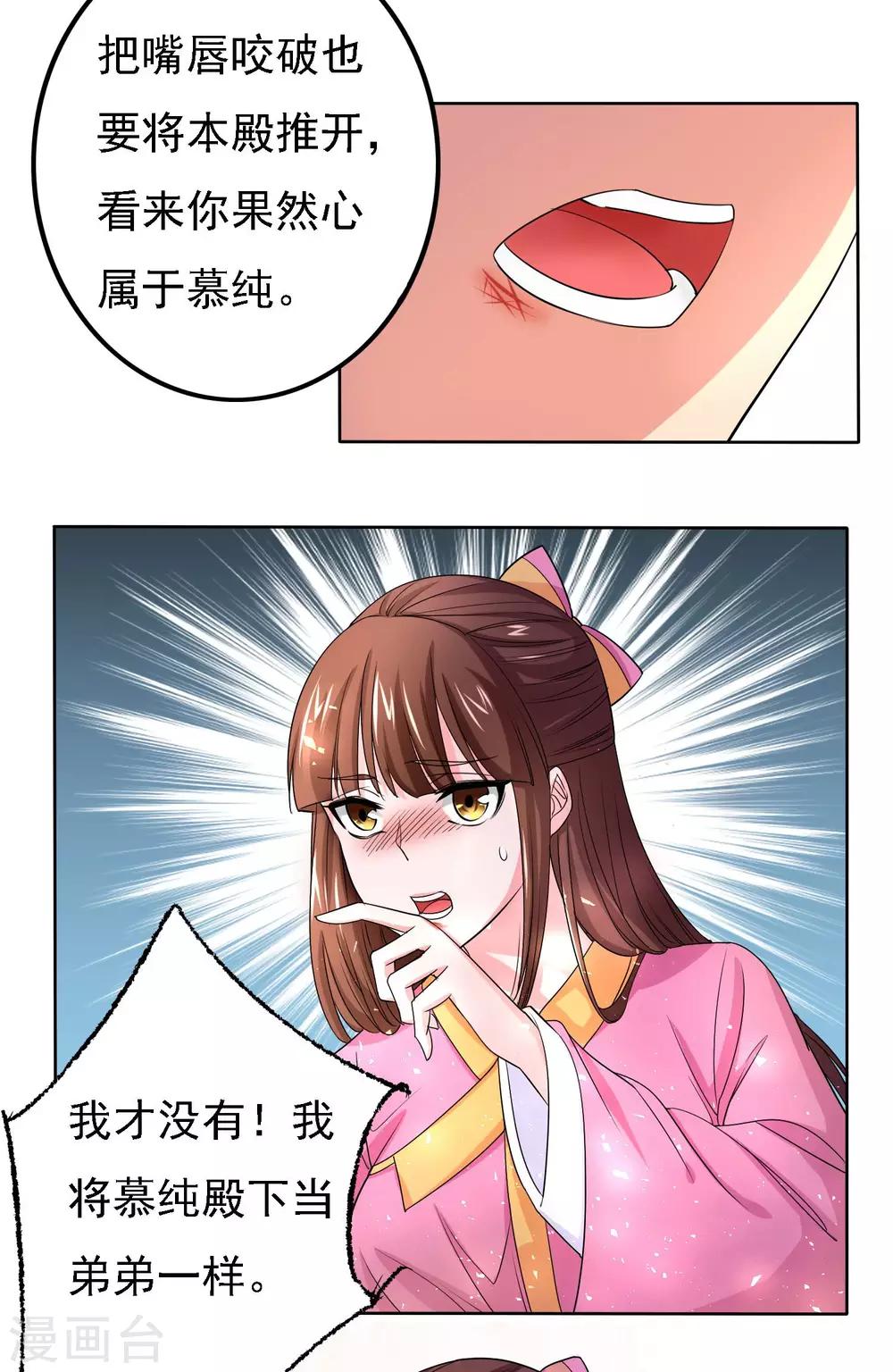 第48话5