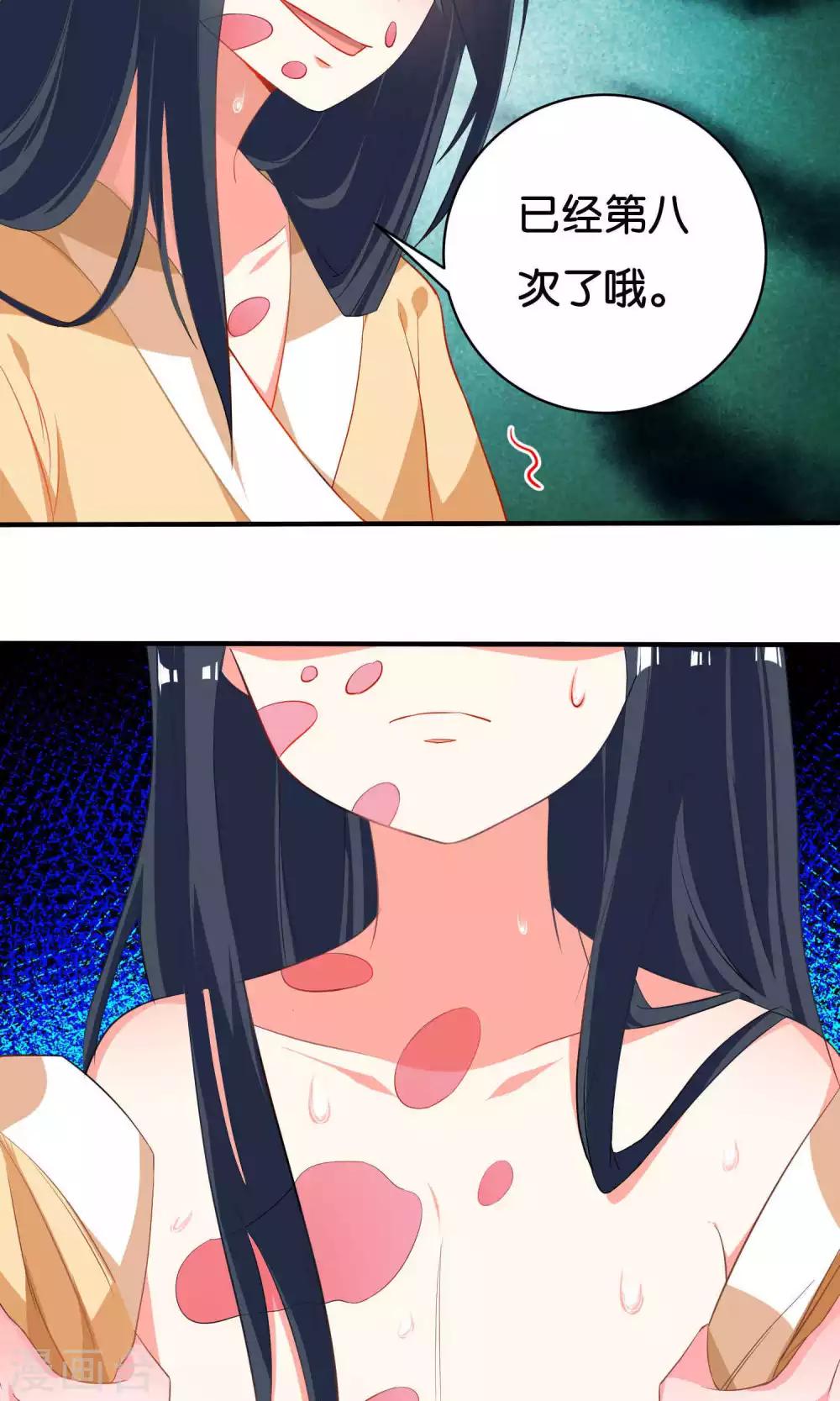 第4话26