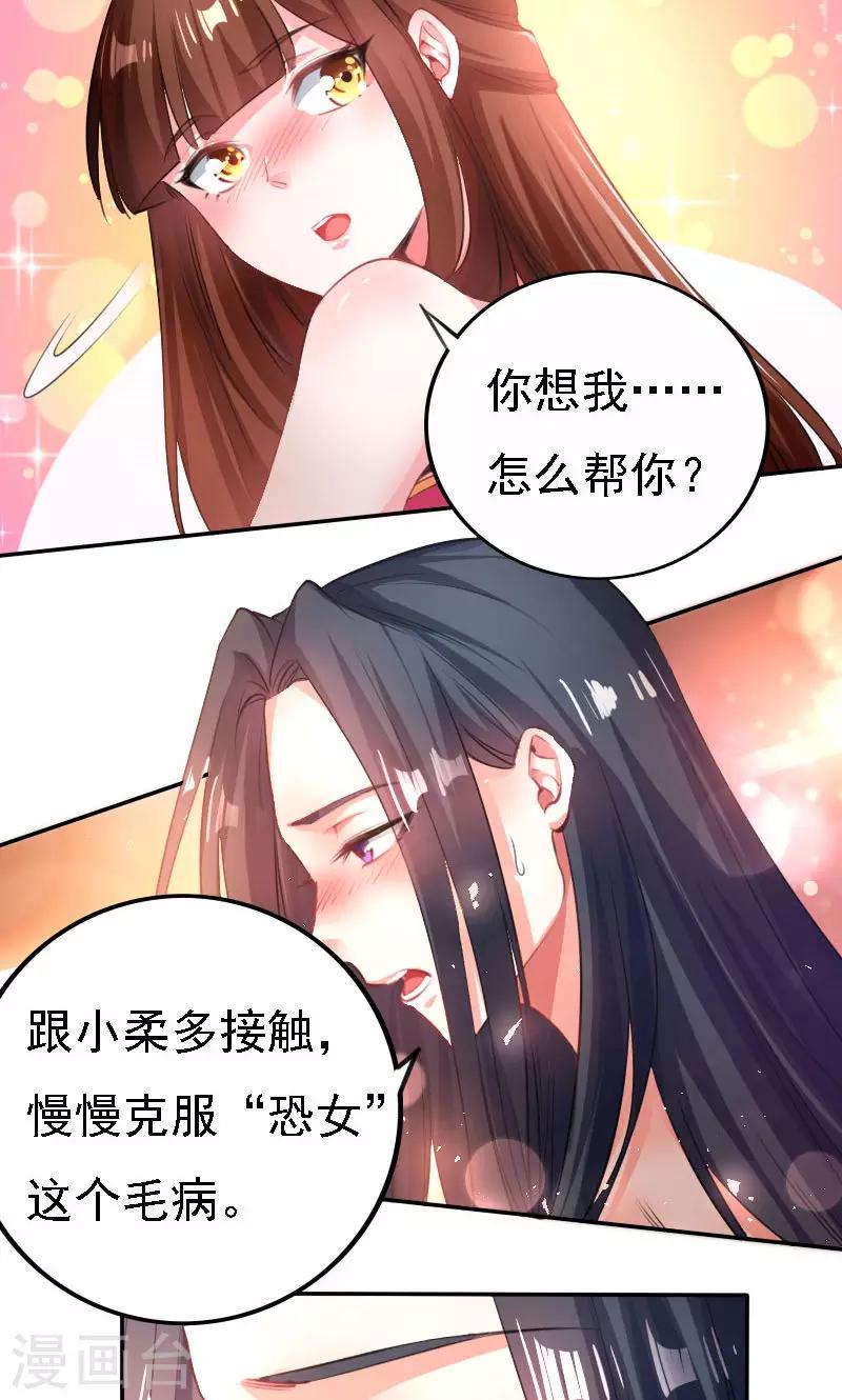 第37话1