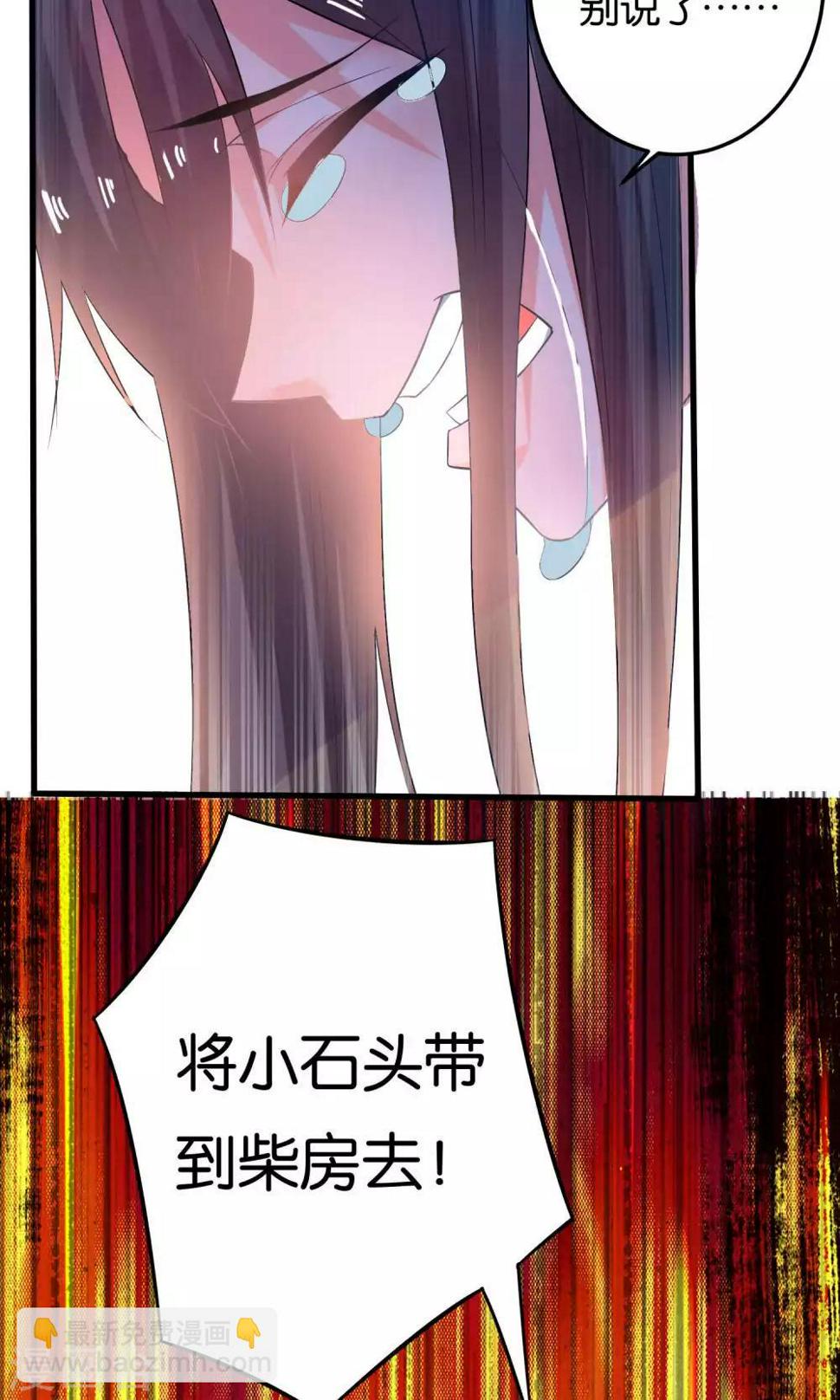 第8话21