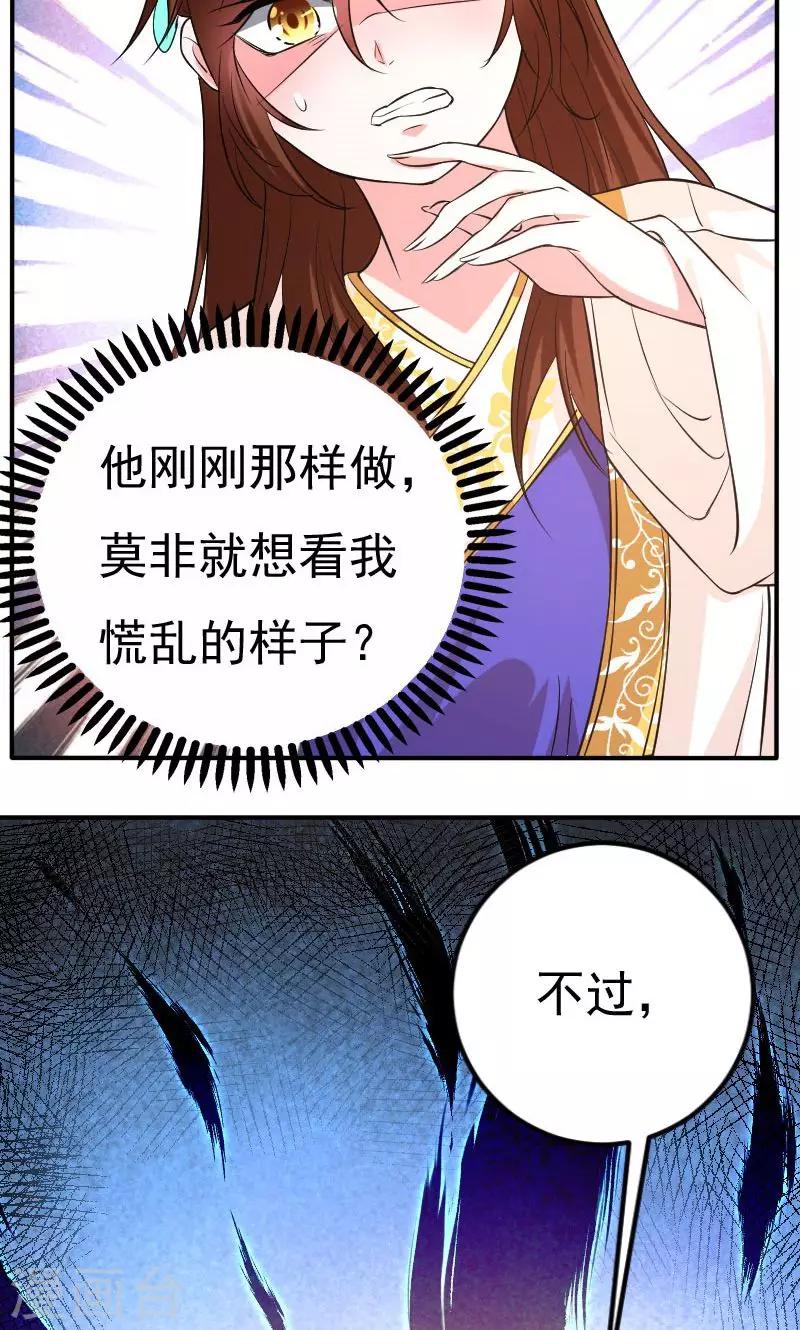第28话18