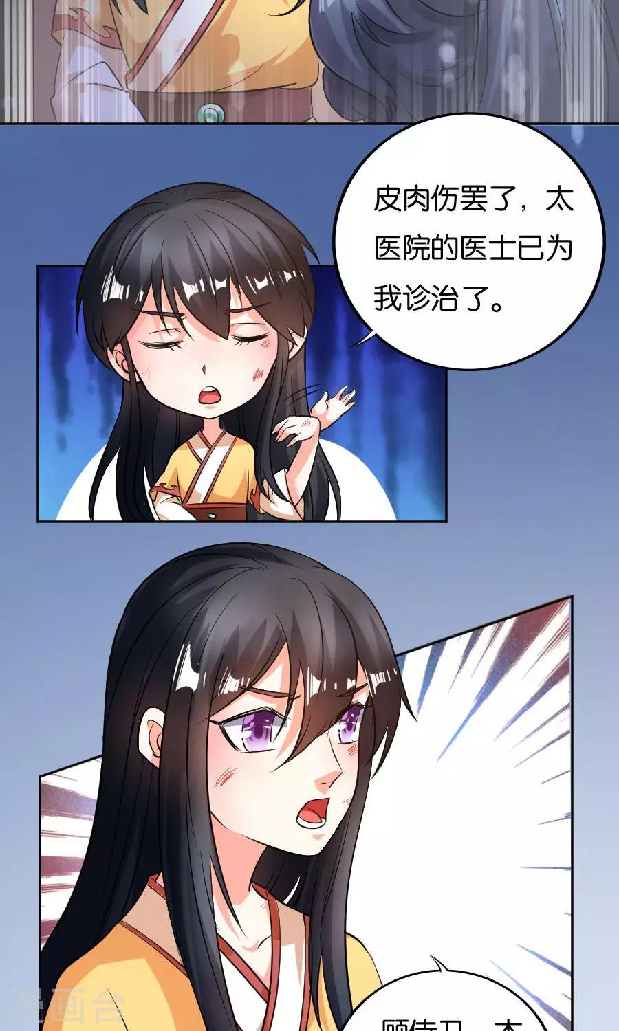 第22话5