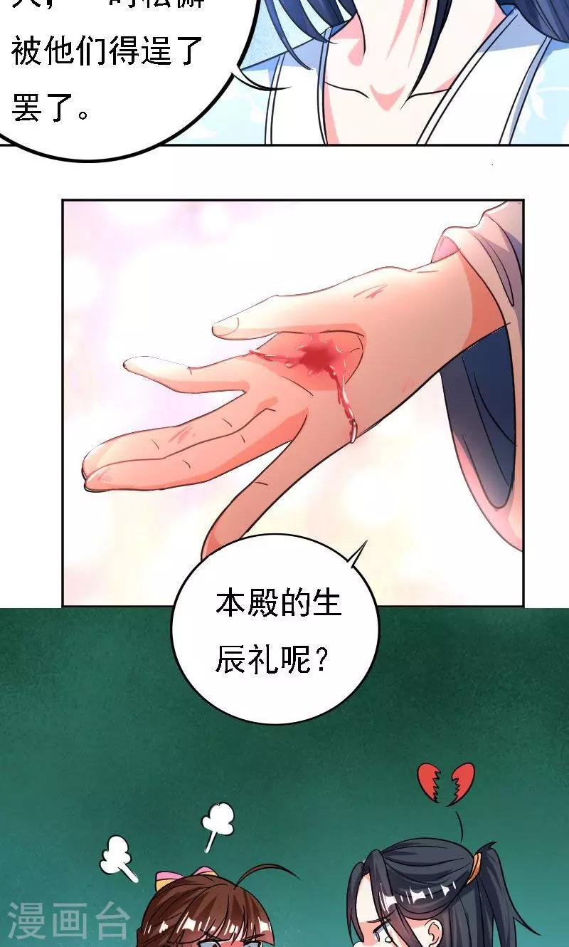 第35话15