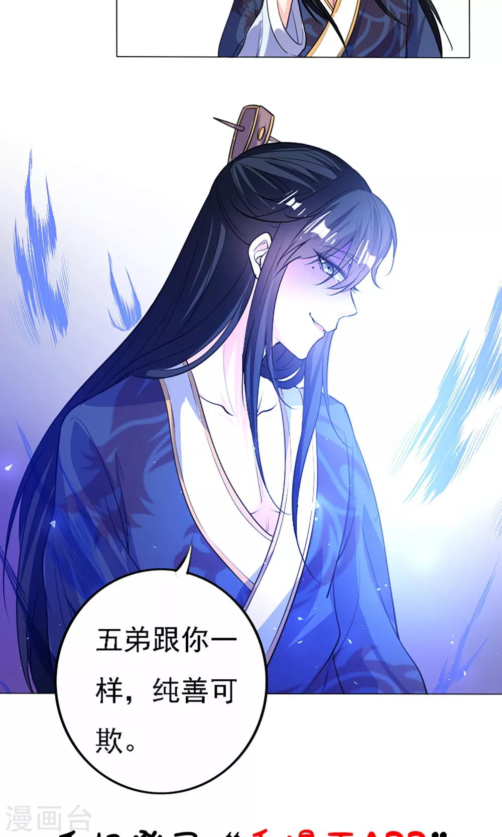 第39话18