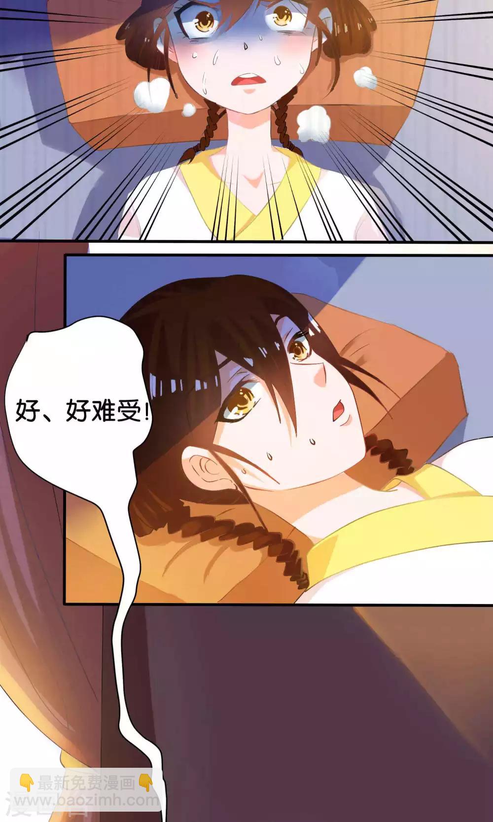 第4话21