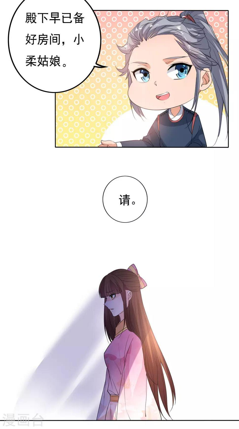 第47话6