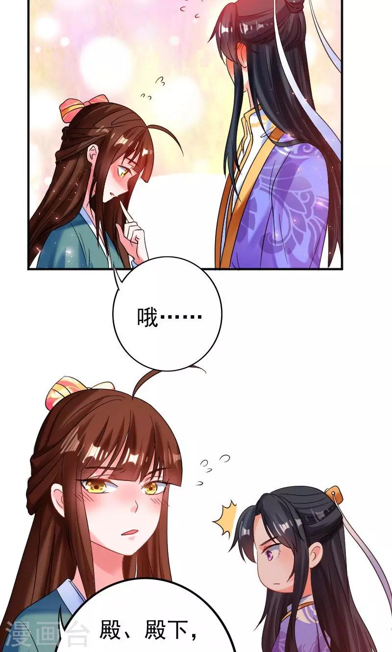 第33话17