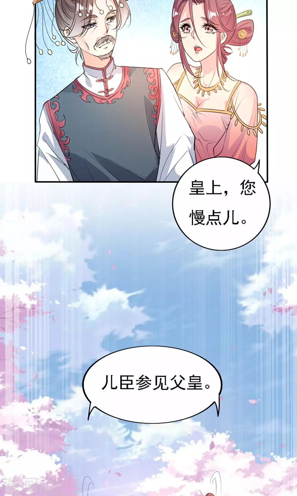 第43话17