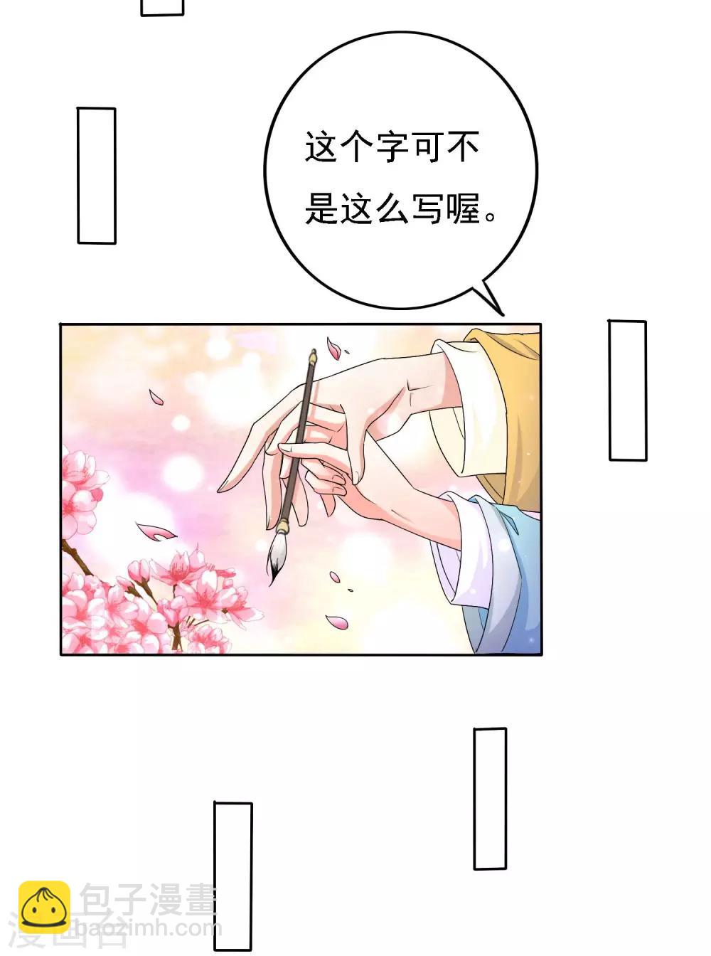 第48话15