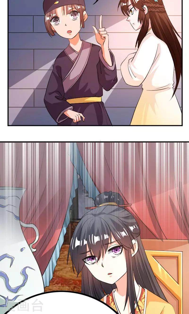 第26话15