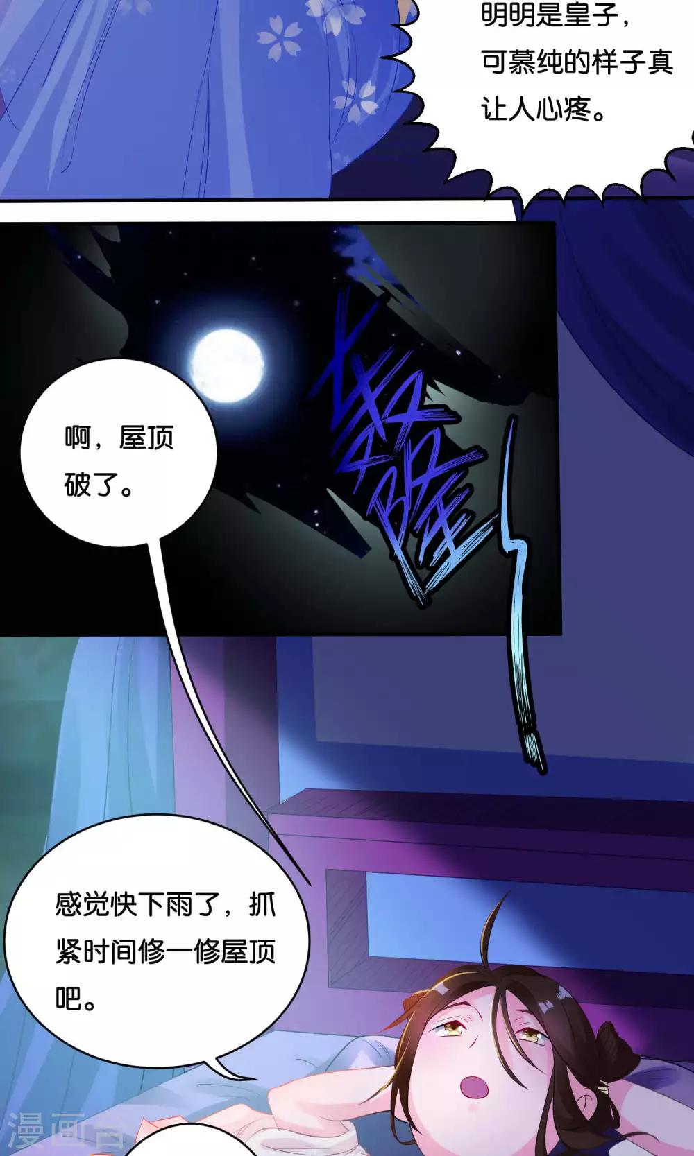 第3话15