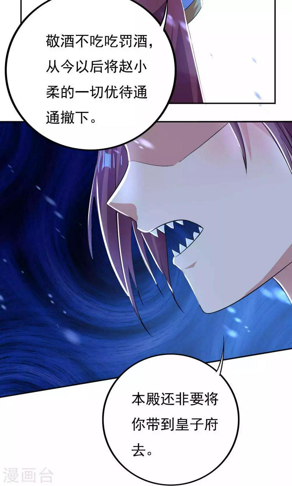第29话7