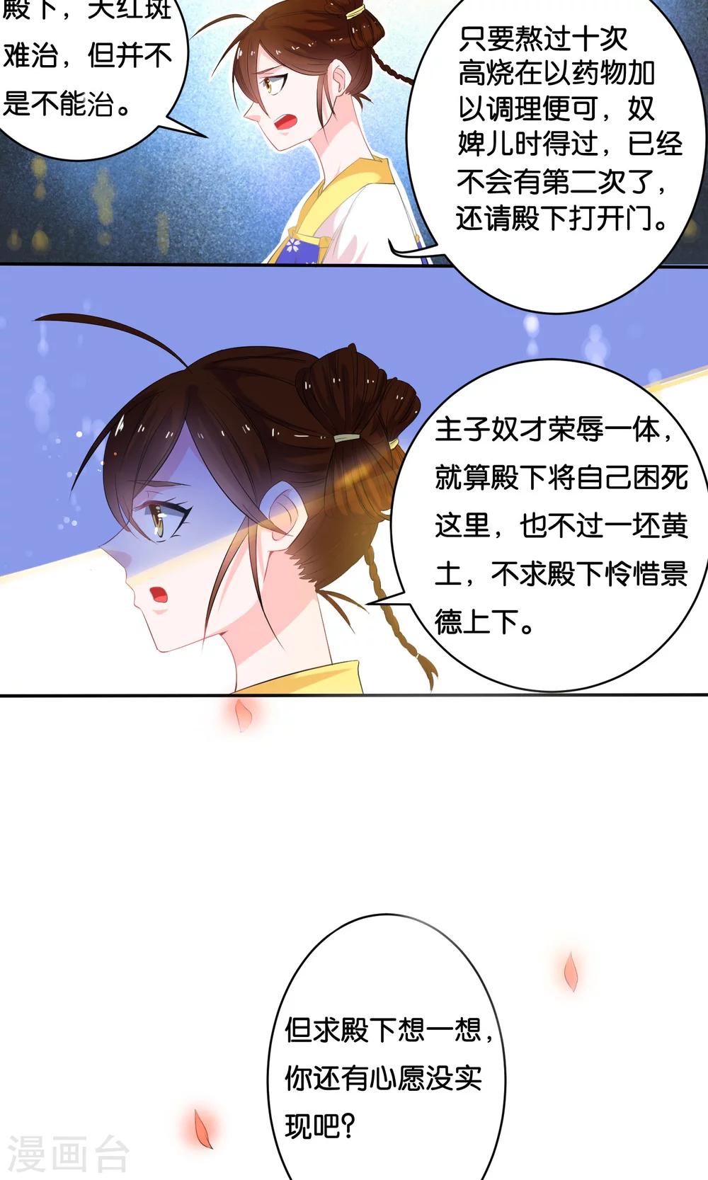 第2话15