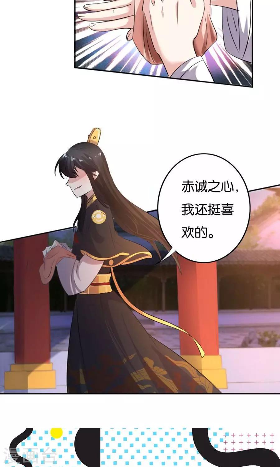 第20话19