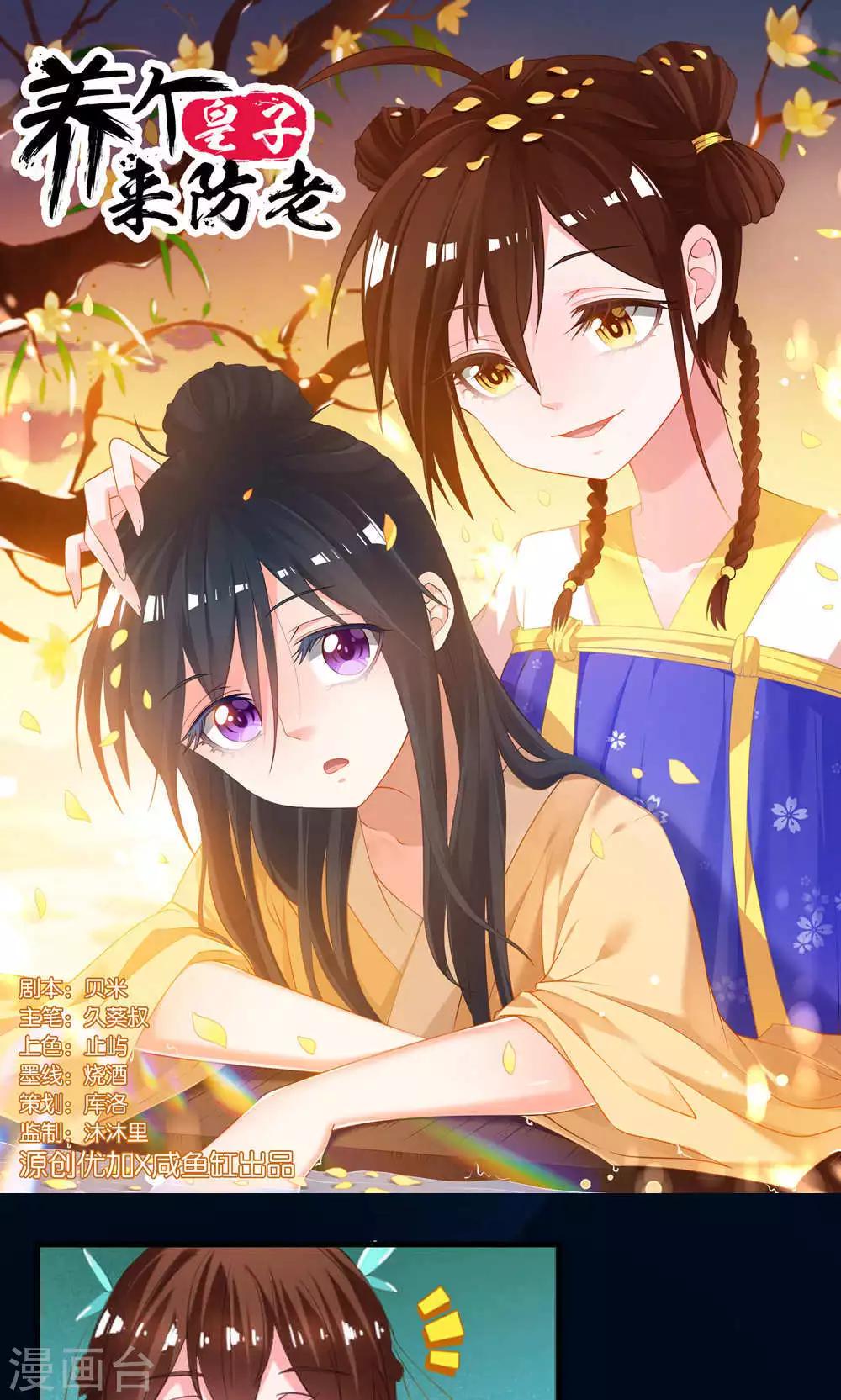 第18话0