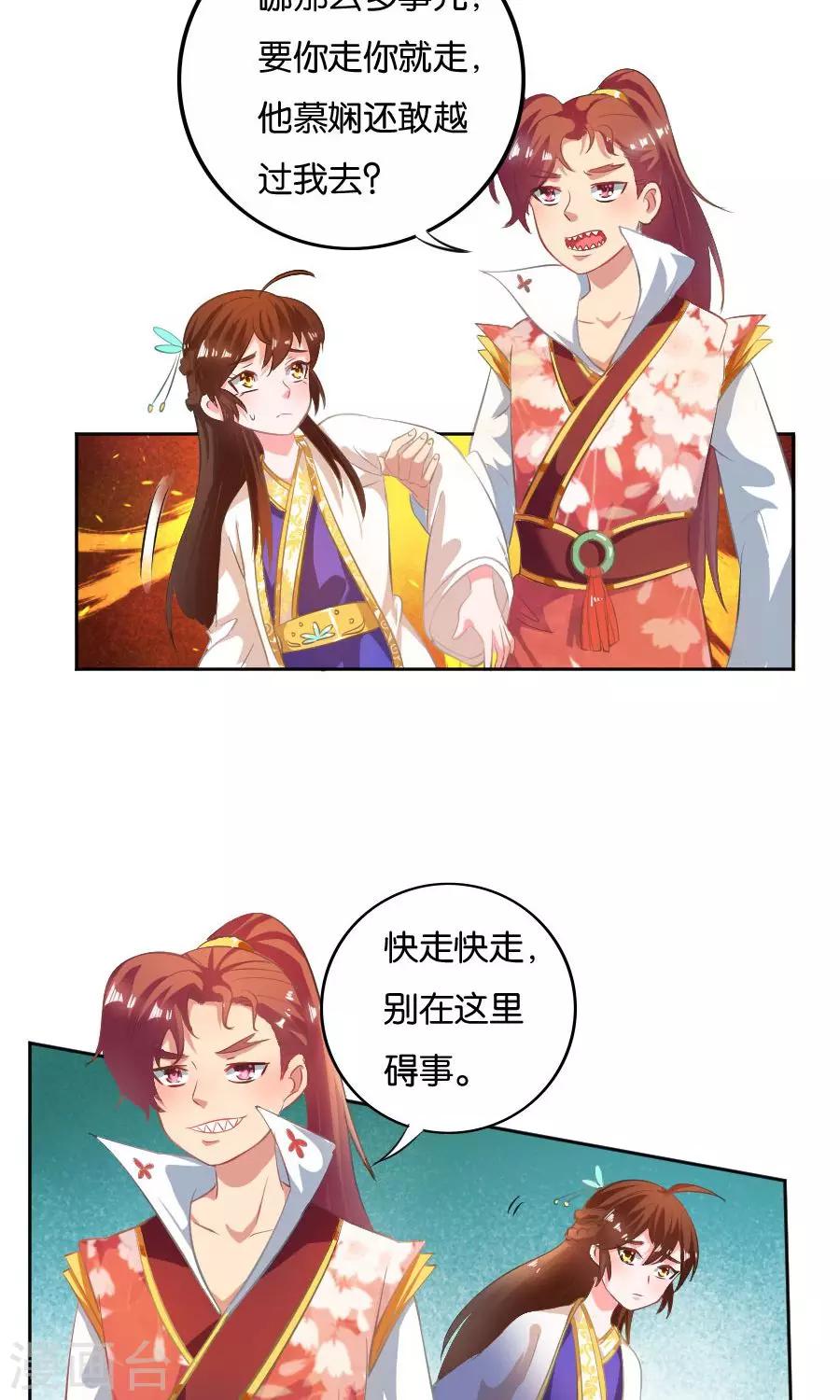 第20话2