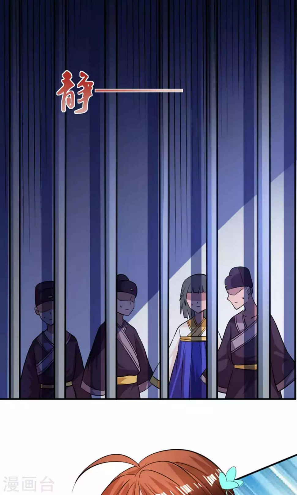 第27话14
