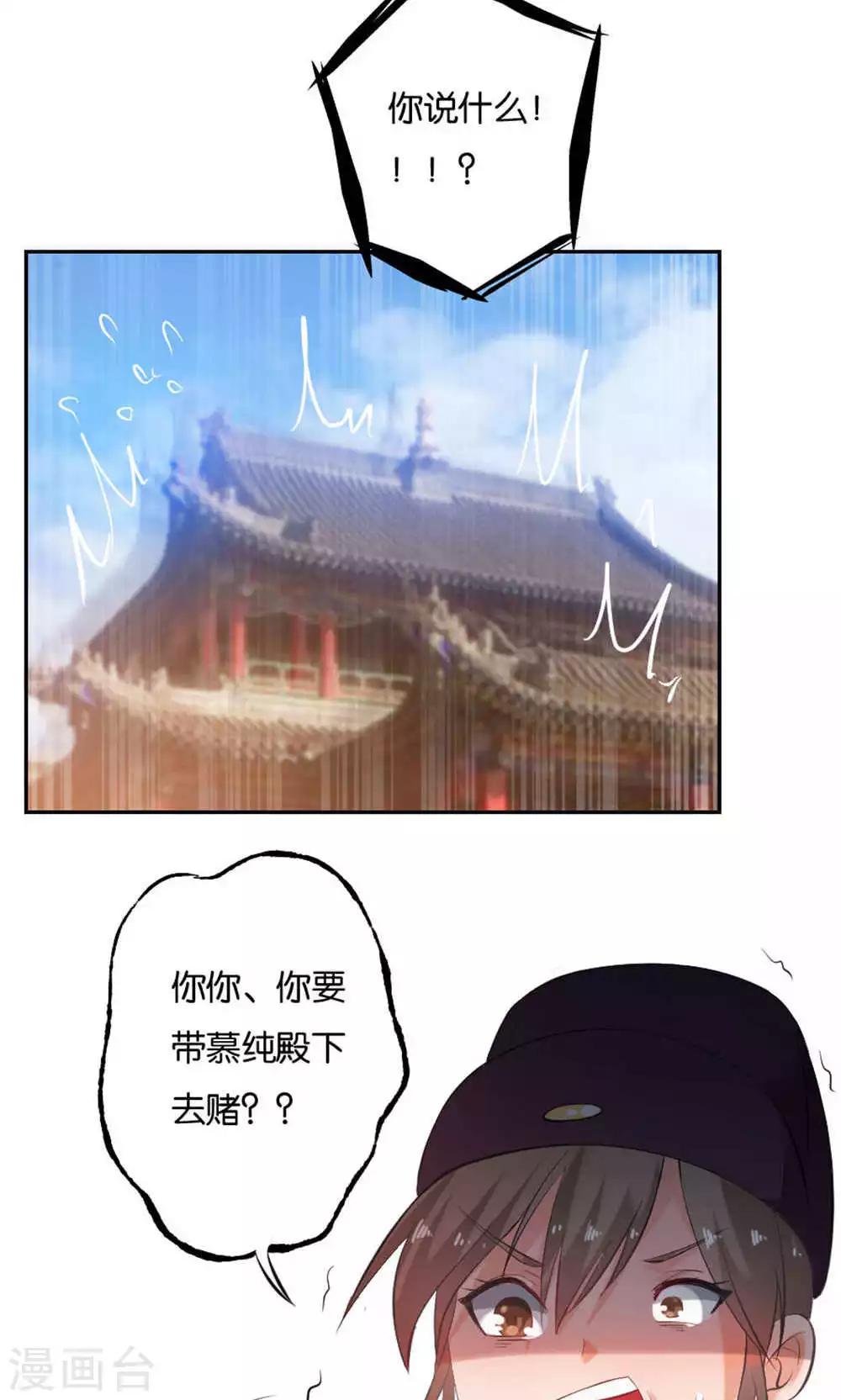 第14话18