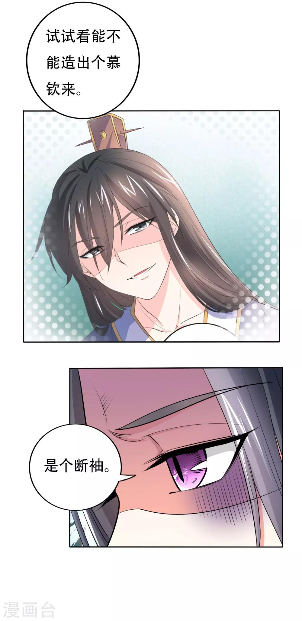 第50话15