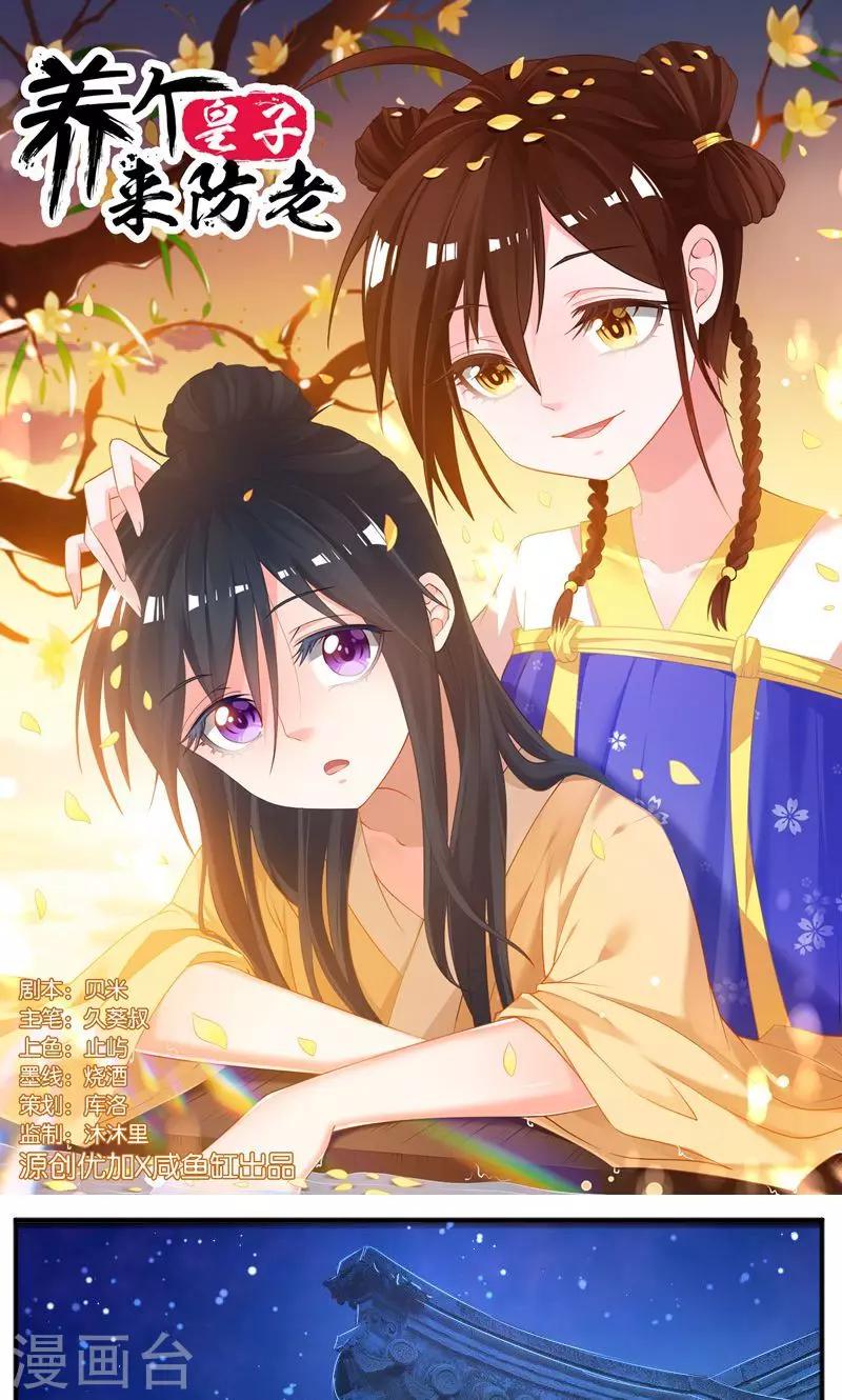 第35话0