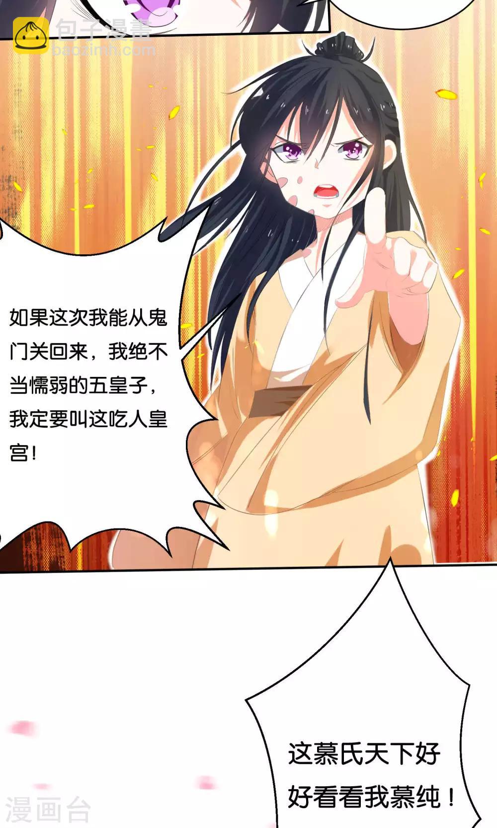 第3话2