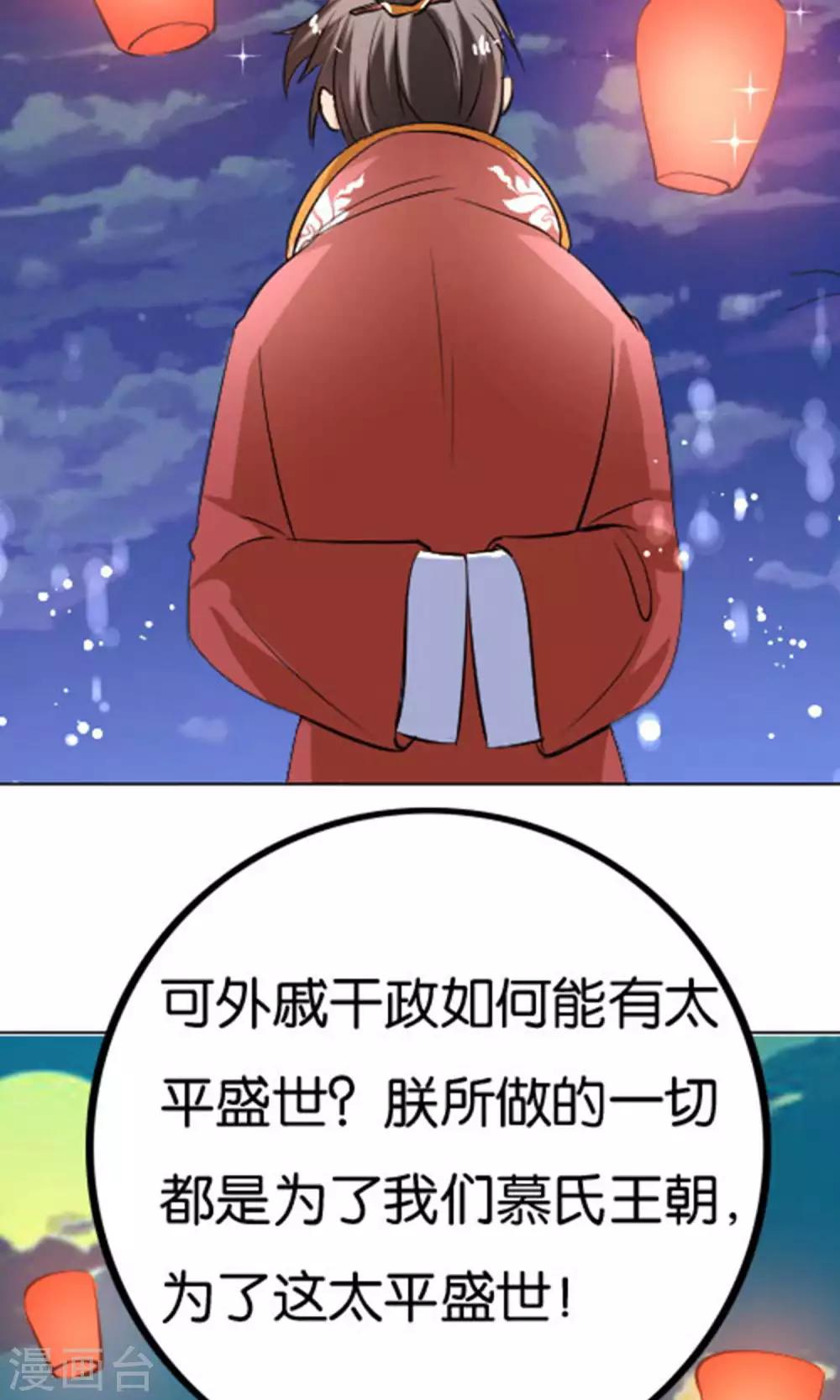 第24话32