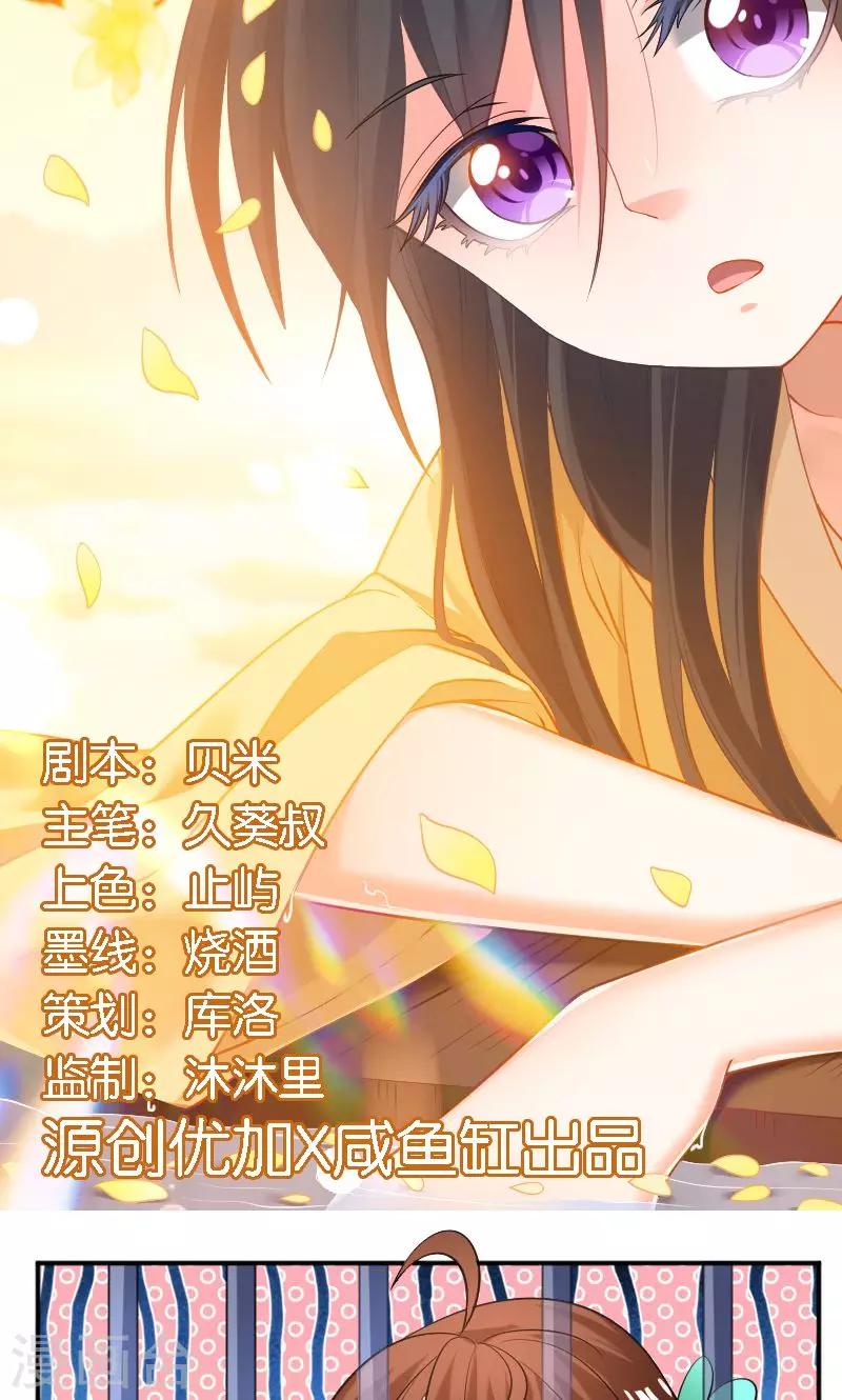第26话1
