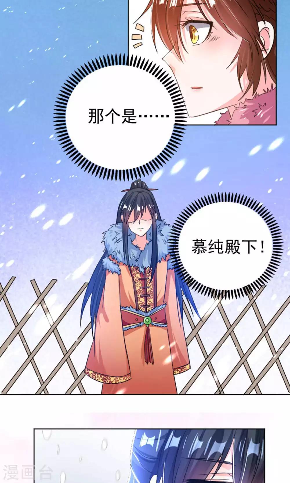 第31话12