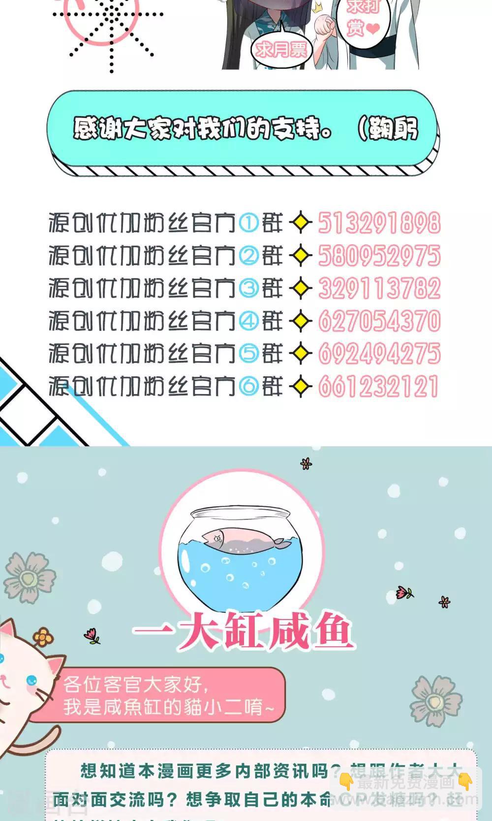 第27话37