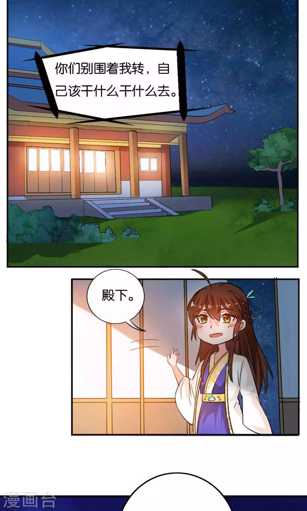 第18话20