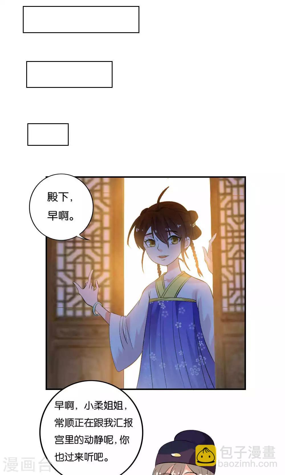 第11话15