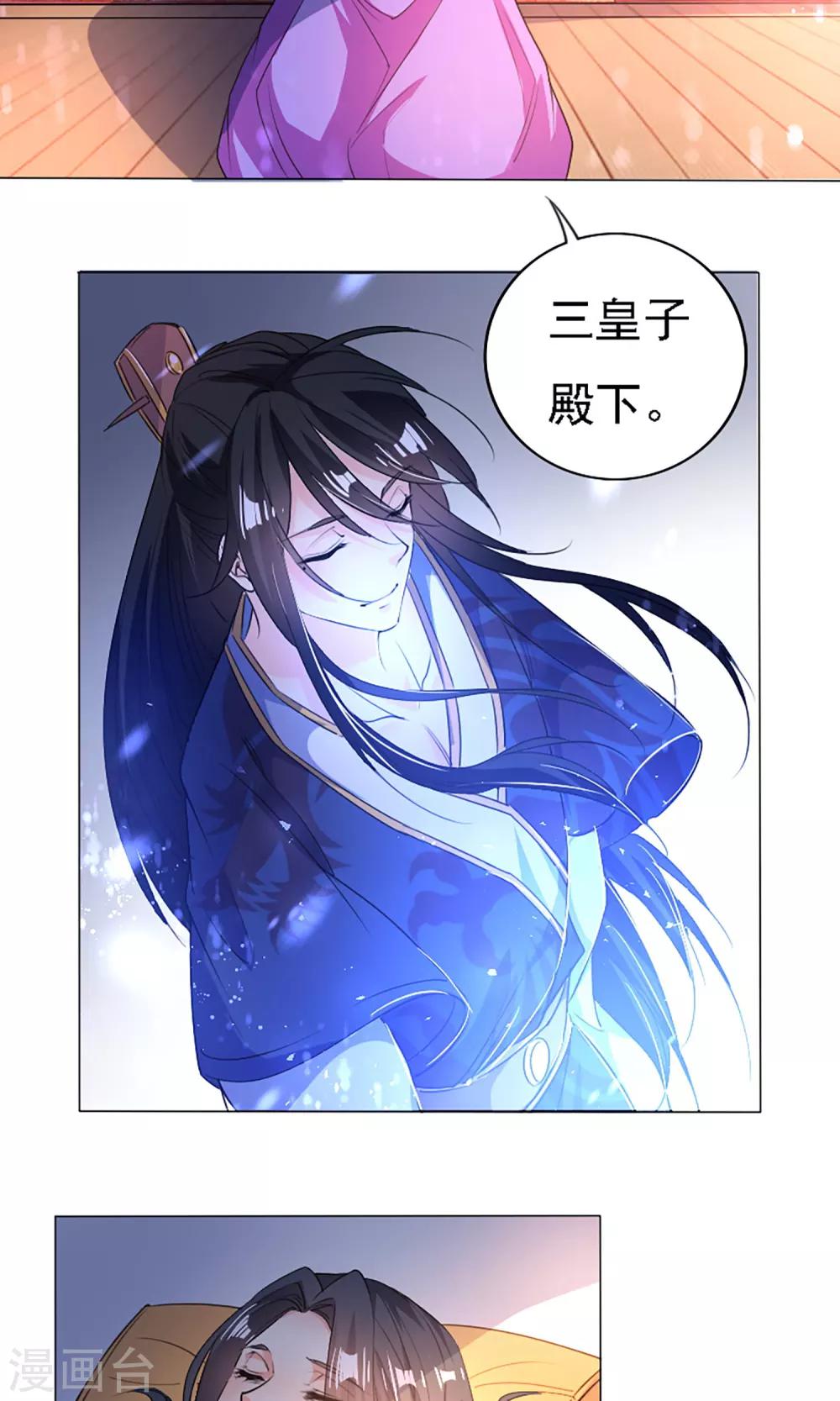 第39话8